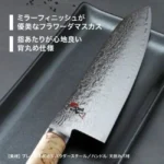 filo-santoku-miyabi-5000-mcd
