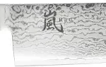 Kiritsuke Yaxel Ran 20cm